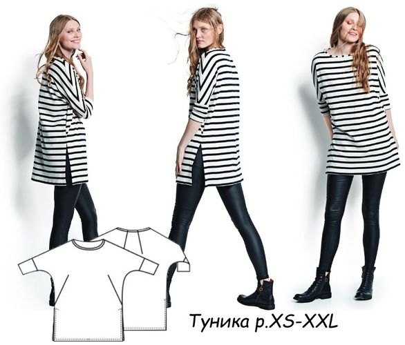 Туника из трикотажа Размеры выкройки: XS-XXL