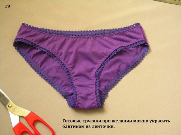 МК + выкройки трусов на Об 90 см и 100см.